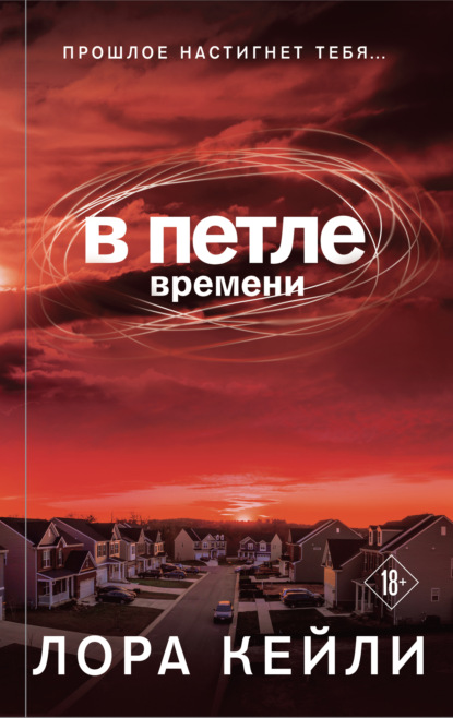 Время новых детективов - 