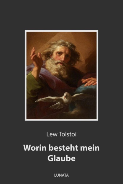 Worin besteht mein Glaube - Лев Толстой