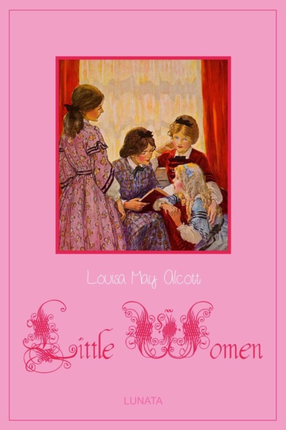 Little Women - Луиза Мэй Олкотт