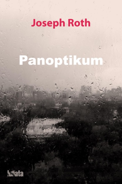 Panoptikum - Йозеф Рот