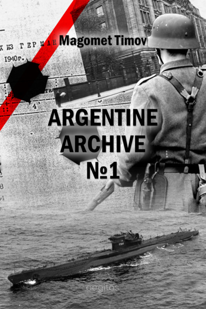 Argentine Archive №1 - Магомет Тимов