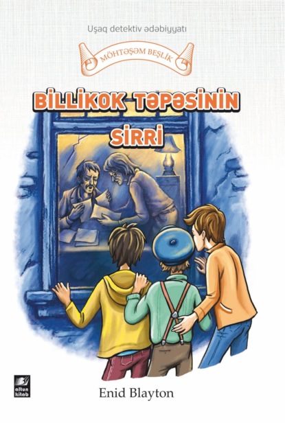 Billikok təpəsinin sirri - Энид Блайтон