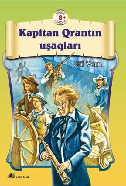 Kapitan qrantın uşaqları - Жюль Верн