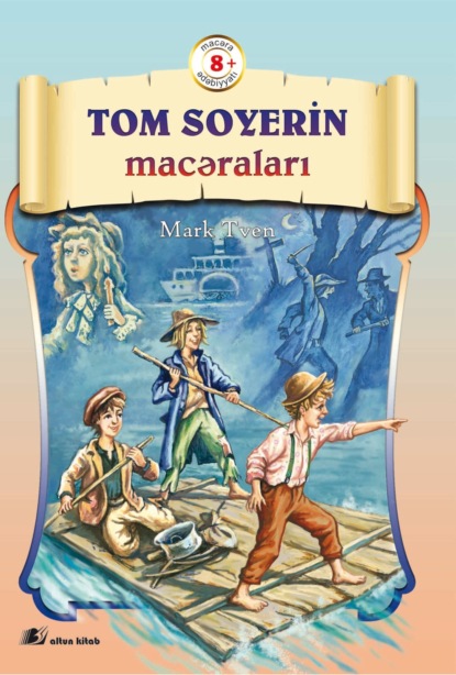 Tom Soyerin macəraları - Марк Твен