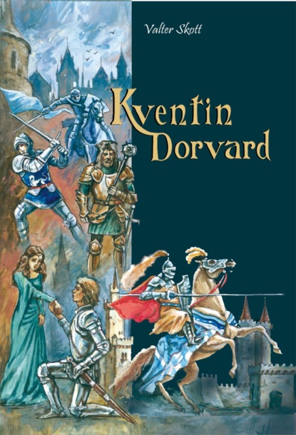 Kventin Dorvard — Вальтер Скотт