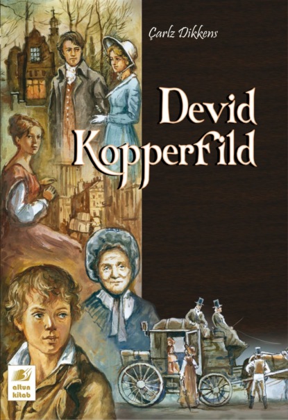 Devid Koperfild — Чарльз Диккенс