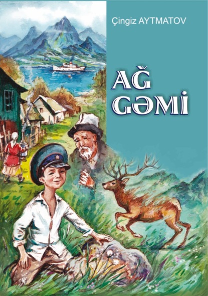 Ağ gəmi - Чингиз Айтматов