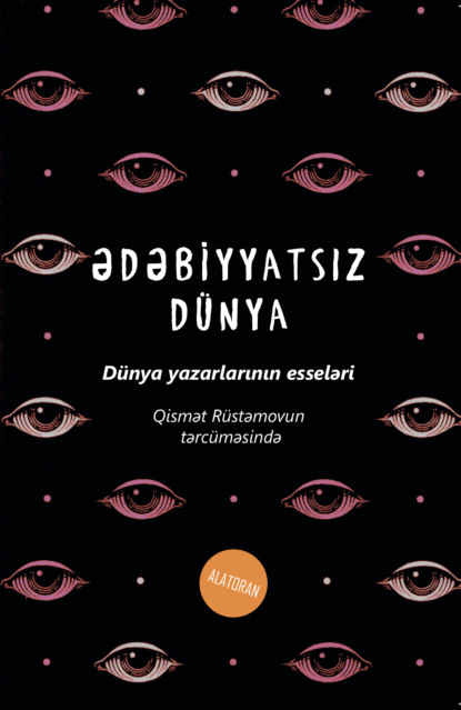 Ədəbiyyatsız d?nya - Коллектив авторов