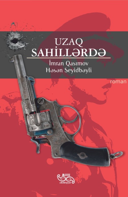 Uzaq sahillərdə — Гасан Мехти оглы Сеидбейли