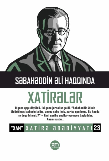 Səbahəddin Əli haqqında xatirələr - Коллектив авторов