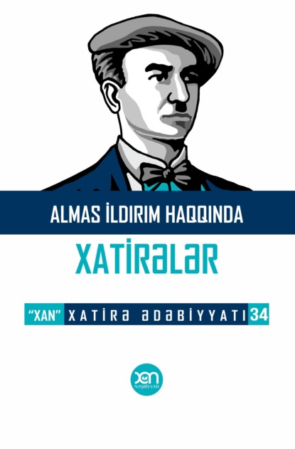 Almas İldırım xatirələrdə — Коллектив авторов