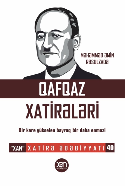 Qafqaz xatirələri - Мамед Эмин Расулзаде