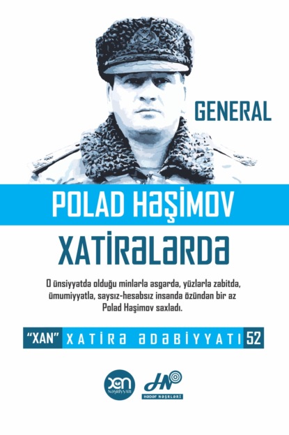 General Polad Həşimov xatirələrdə - Коллектив авторов