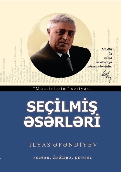 Se?ilmiş əsərləri - Ильяс Эфендиев