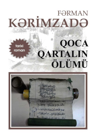 Qoca qartalın ?l?m? — Фарман Керимзаде