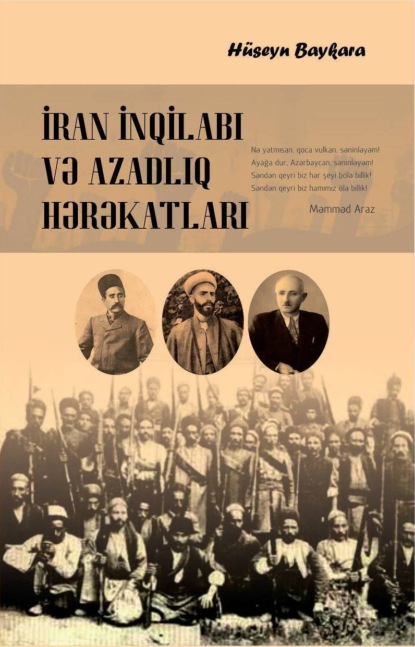 İran inqilabı və azadlıq hərəkatları - Хусейн Байкара