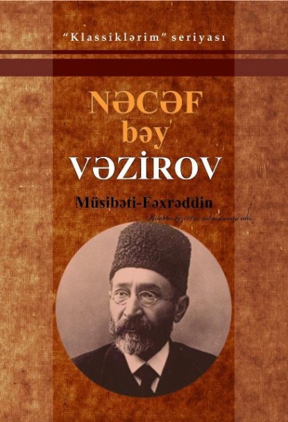 M?sibəti-Fəxrəddin / Se?ilmiş əsərləri - Наджаф-бек Фатали-бек оглы Везиров