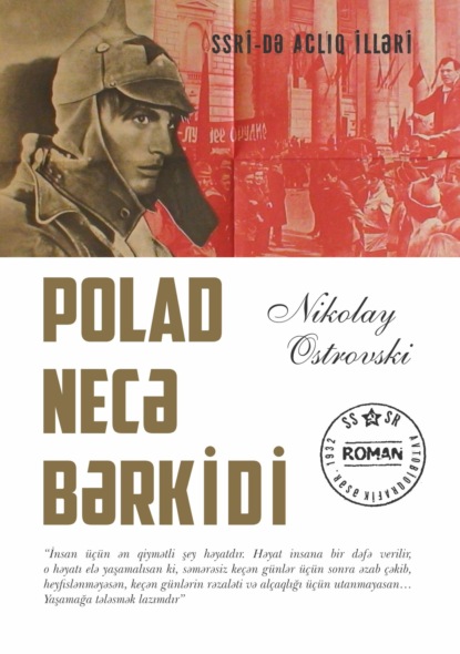 Polad necə bərkidi - Николай Островский