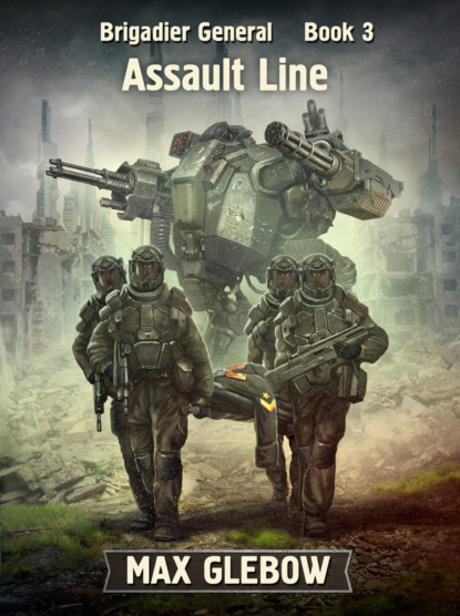 Assault Line — Макс Глебов