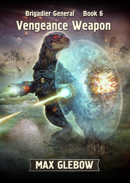 Vengeance Weapon — Макс Глебов