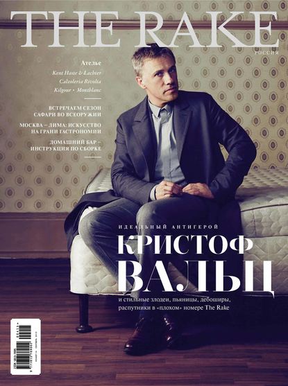 The Rake №04/2015 - ИД «Бурда»