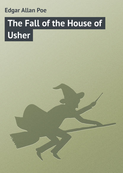 The Fall of the House of Usher — Эдгар Аллан По