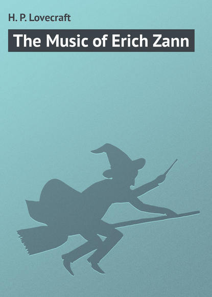 The Music of Erich Zann — Говард Филлипс Лавкрафт