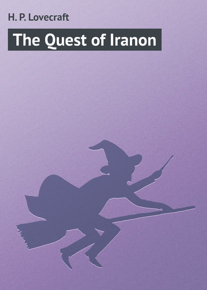 The Quest of Iranon — Говард Филлипс Лавкрафт