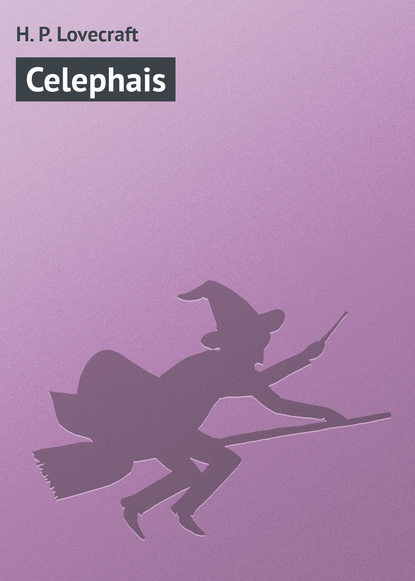 Celephais — Говард Филлипс Лавкрафт