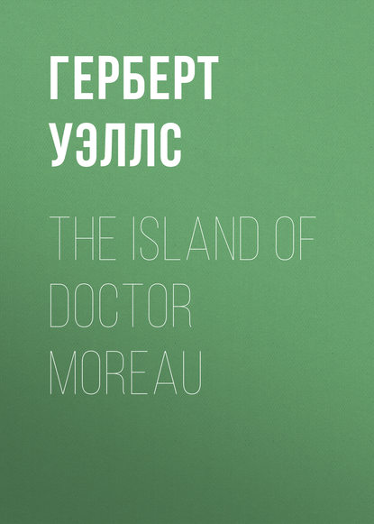 The Island of Doctor Moreau — Герберт Уэллс