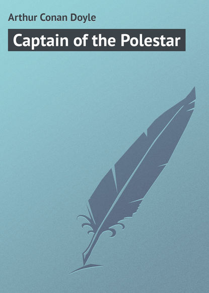 Captain of the Polestar - Артур Конан Дойл