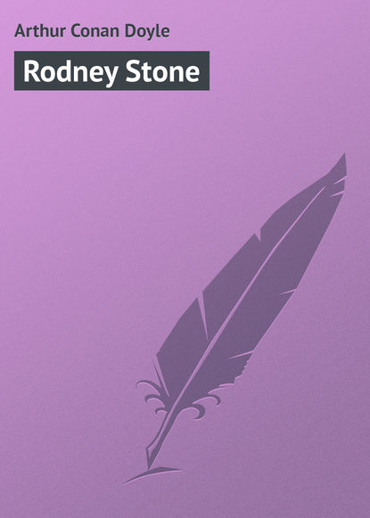 Rodney Stone - Артур Конан Дойл