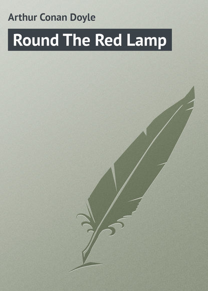 Round The Red Lamp - Артур Конан Дойл