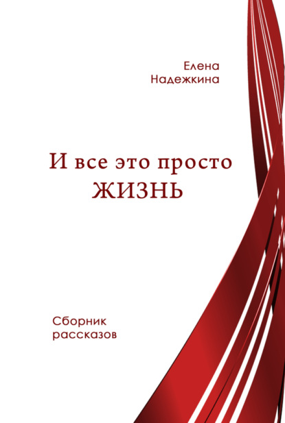 Лекция «Символика еды в мировой литературе» - Дмитрий Быков