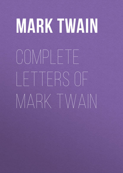 Complete Letters of Mark Twain - Марк Твен