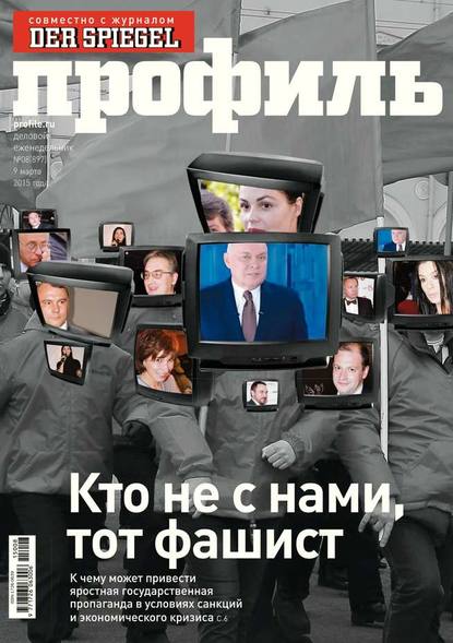 Профиль 08-2015 - Редакция журнала Профиль