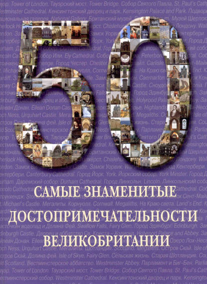 50 - 