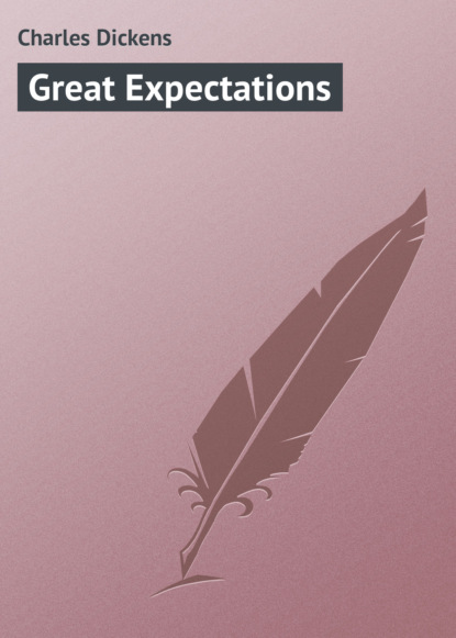 Great Expectations - Чарльз Диккенс