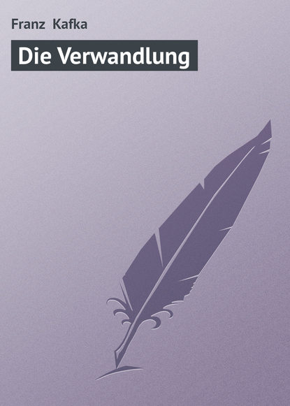 Die Verwandlung - Франц Кафка