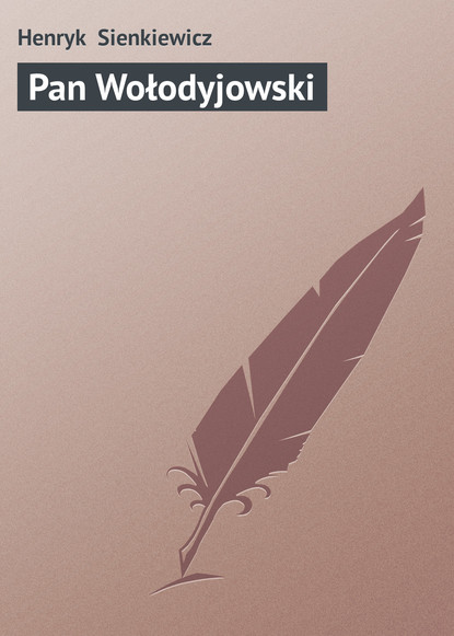 Pan Wołodyjowski - Генрик Сенкевич