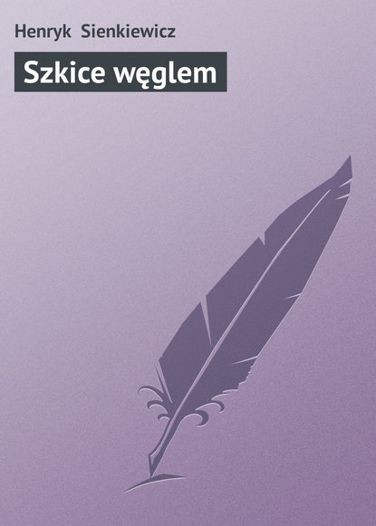 Szkice węglem - Генрик Сенкевич