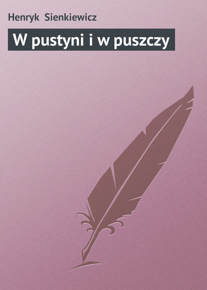 W pustyni i w puszczy - Генрик Сенкевич