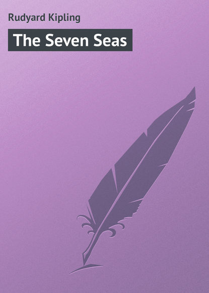 The Seven Seas - Редьярд Джозеф Киплинг