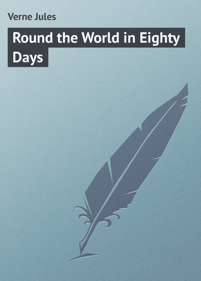 Round the World in Eighty Days - Жюль Верн