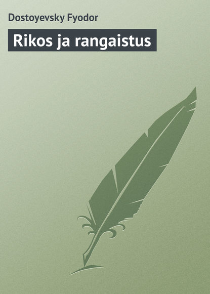 Rikos ja rangaistus — Федор Достоевский