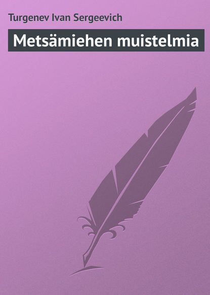 Mets?miehen muistelmia - Иван Тургенев