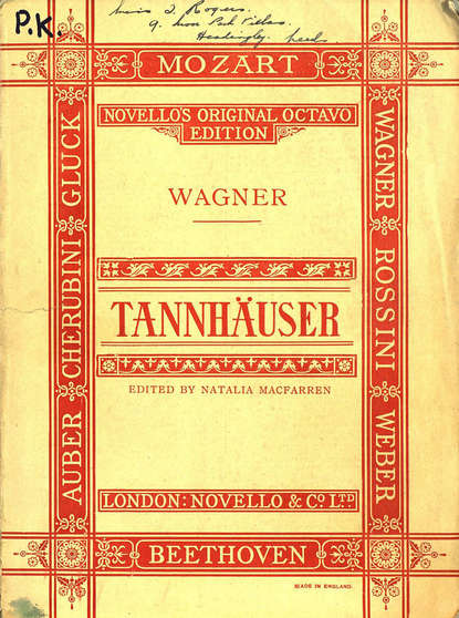 Tannhauser and the tournament of song at wartburg - Рихард Вагнер