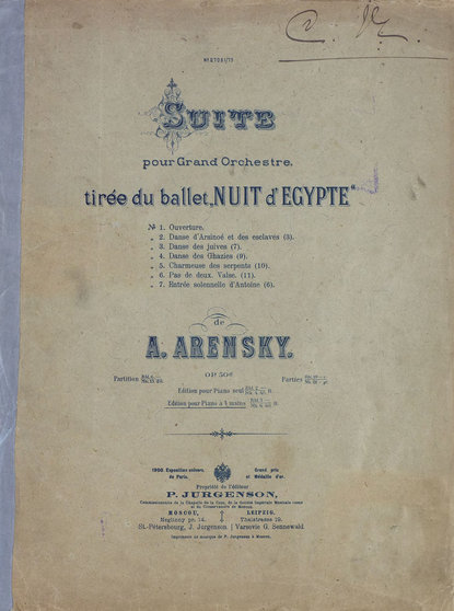 Suite pour grand Orchester tiree du ballet Nuit d'Egypte de A. Arensky - Антон Степанович Аренский