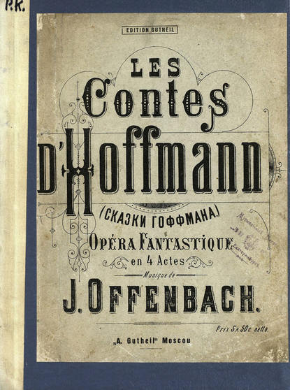 Les Contes d'Hoffmann - Жак Оффенбах