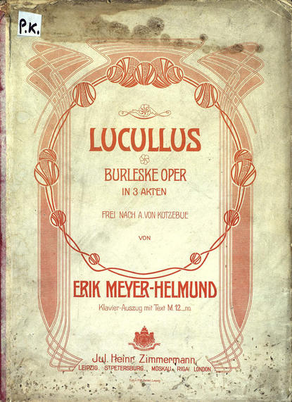 Lucullus - Мейер-Гельмунд Эрик